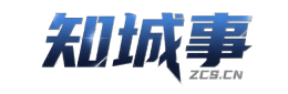 知城事南头信息平台